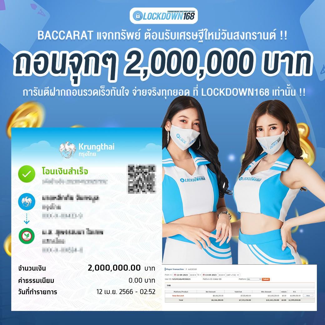 betcash 285 เว็บตรง สล็อต ฝากถอนออโต้ ไม่ผ่านเอเย่นต์ 2026