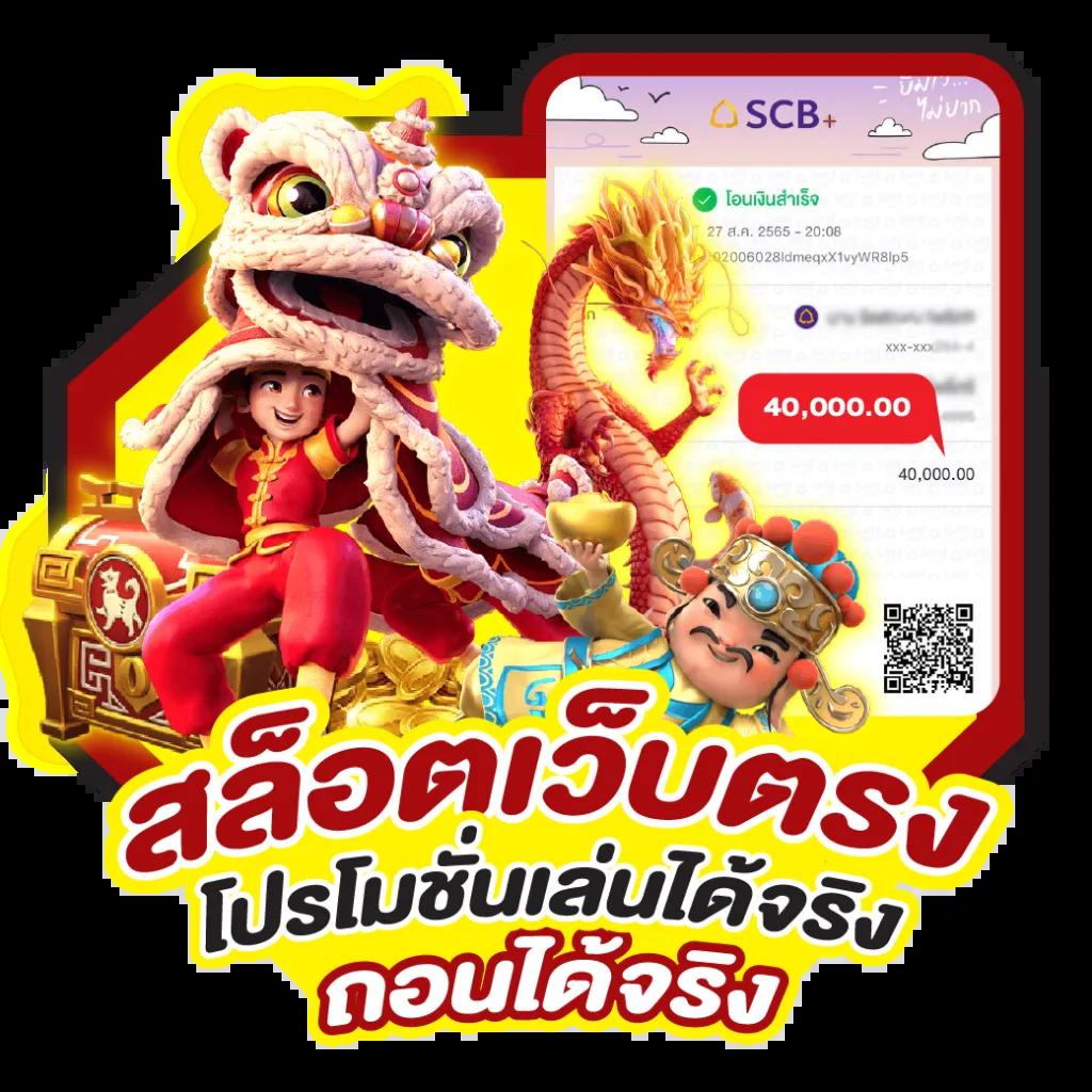 betflik1688 เว็บตรง สล็อต ฝากถอนออโต้ ไม่ผ่านเอเย่นต์ 2026