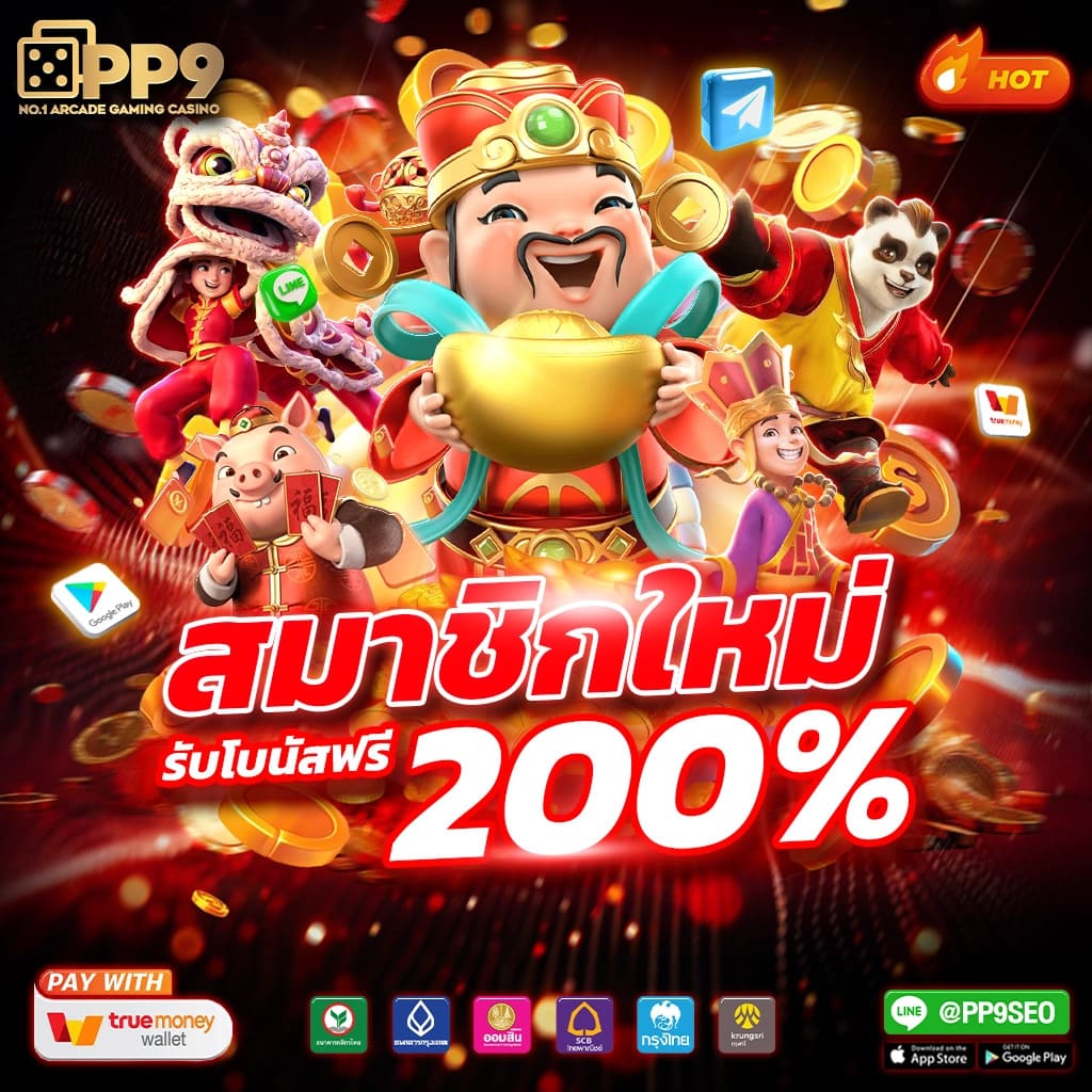 betflik168 เว็บตรง สล็อต ฝากถอนออโต้ ไม่ผ่านเอเย่นต์ 2026