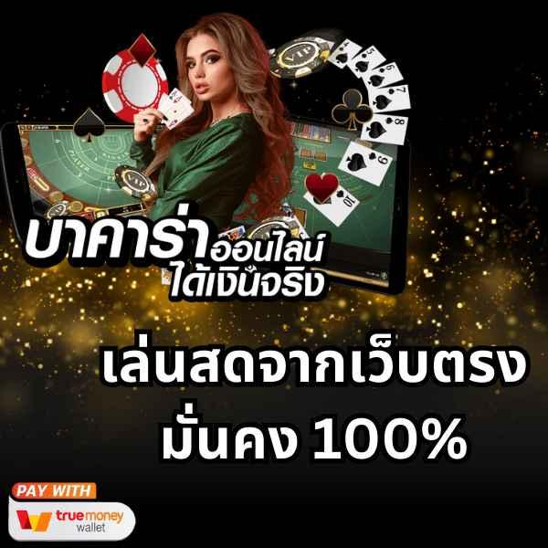 betflik19 เว็บตรง สล็อต ฝากถอนออโต้ ไม่ผ่านเอเย่นต์ 2026