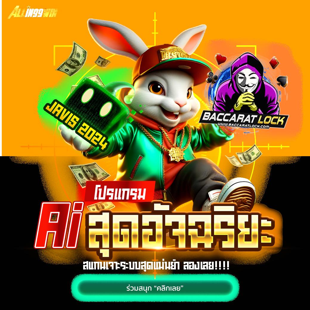 betflik28 เว็บตรง สล็อต ฝากถอนออโต้ ไม่ผ่านเอเย่นต์ 2026