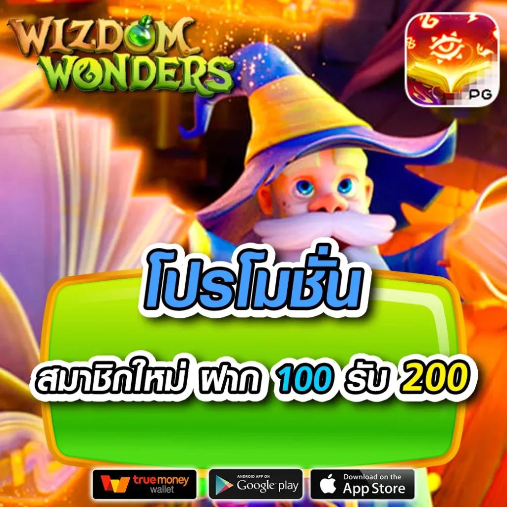 betflik68 เว็บตรง สล็อต ฝากถอนออโต้ ไม่ผ่านเอเย่นต์ 2026