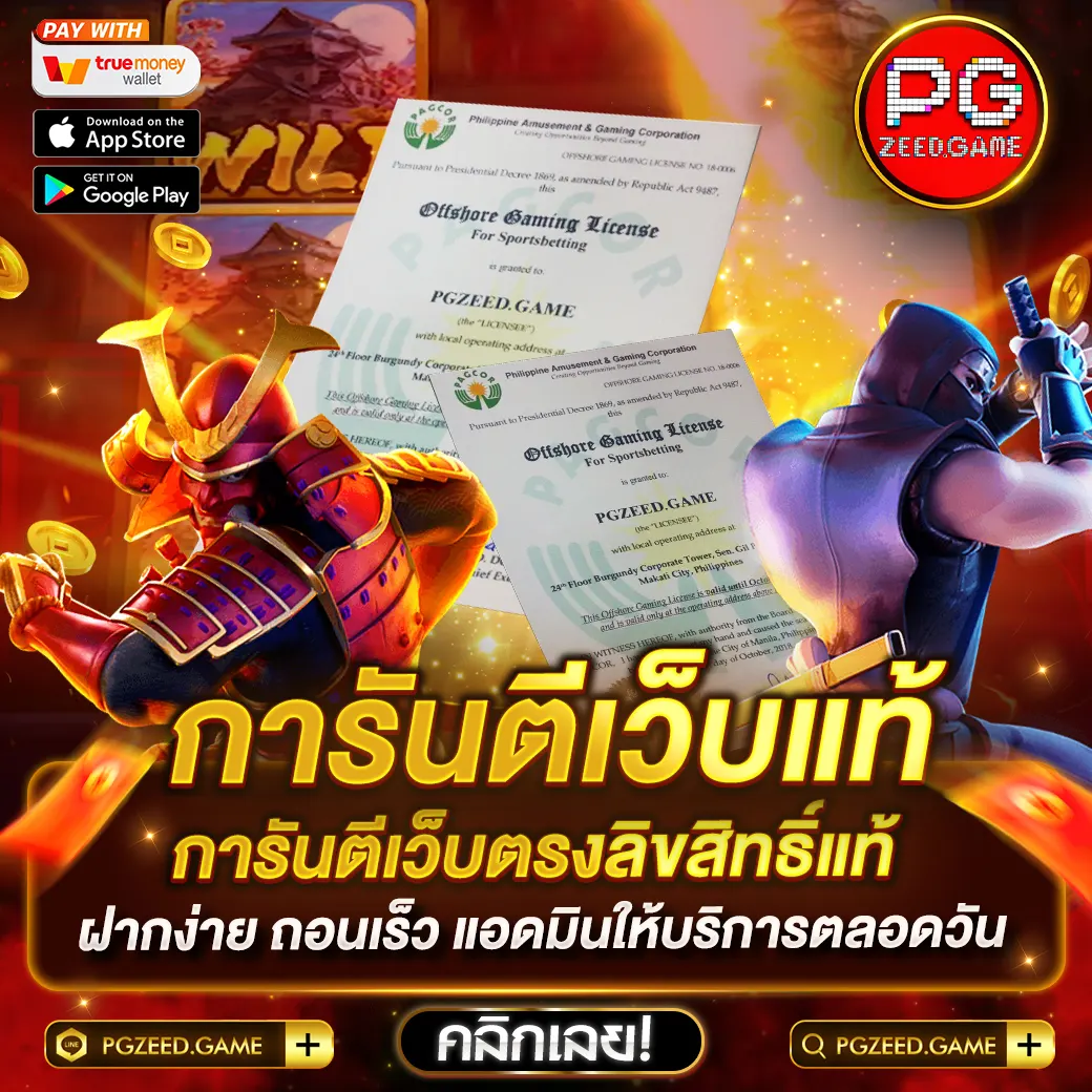 betflik85 เว็บตรง สล็อต ฝากถอนออโต้ ไม่ผ่านเอเย่นต์ 2026