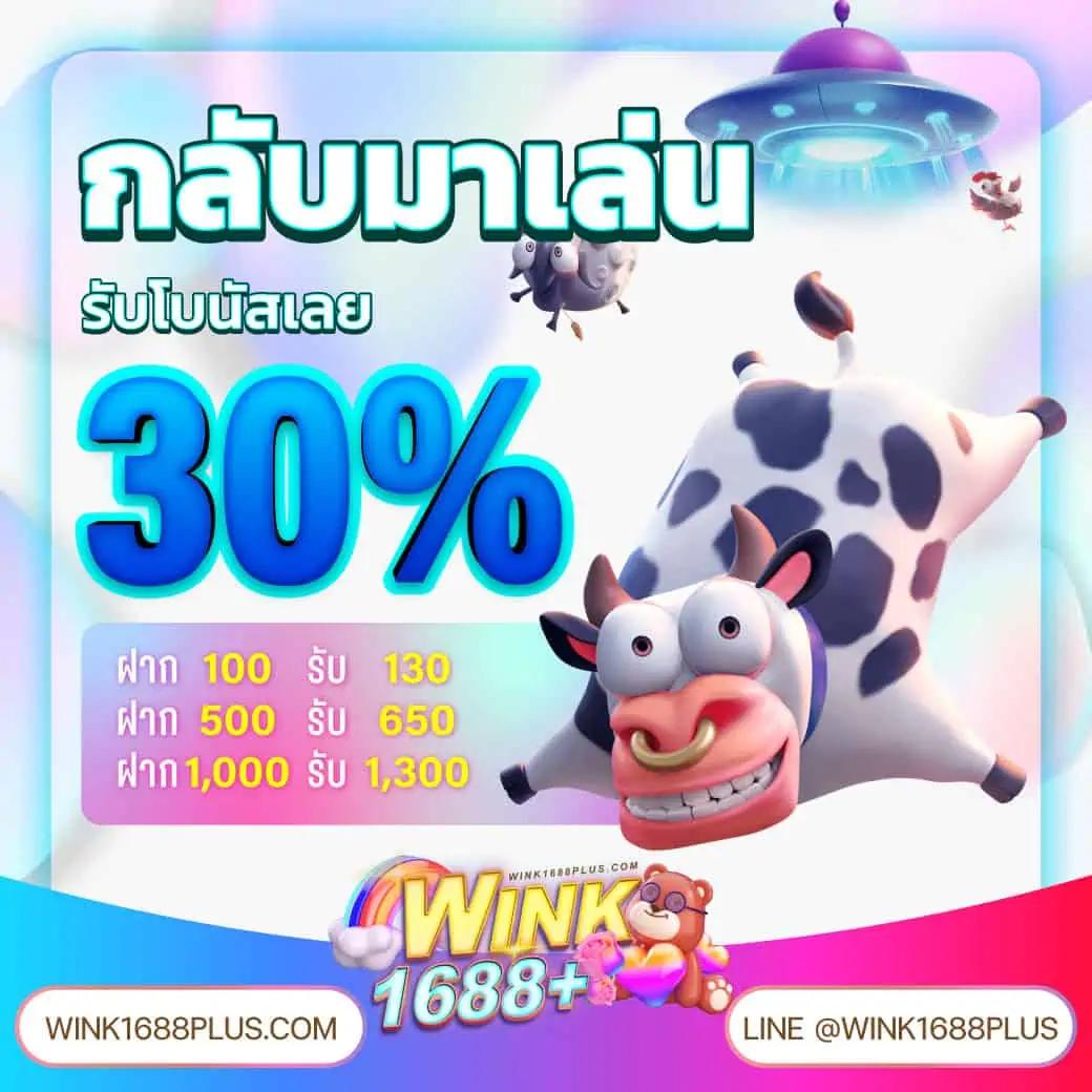 betflik 888 เว็บตรง สล็อต ฝากถอนออโต้ ไม่ผ่านเอเย่นต์ 2026