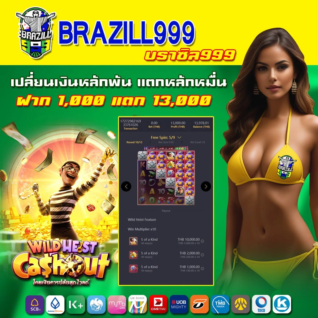 betflik auto เว็บตรง สล็อต ฝากถอนออโต้ ไม่ผ่านเอเย่นต์ 2026