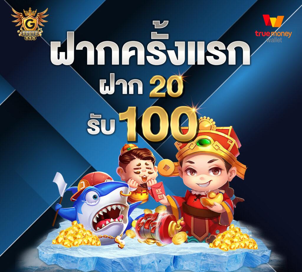 betflik casino เว็บตรง สล็อต ฝากถอนออโต้ ไม่ผ่านเอเย่นต์ 2026