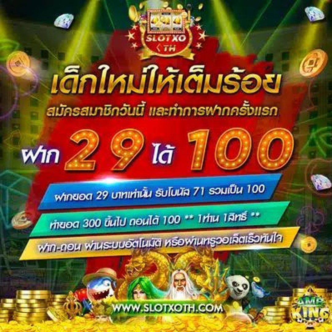 betflik เว็บตรง สล็อต ฝากถอนออโต้ ไม่ผ่านเอเย่นต์ 2026
