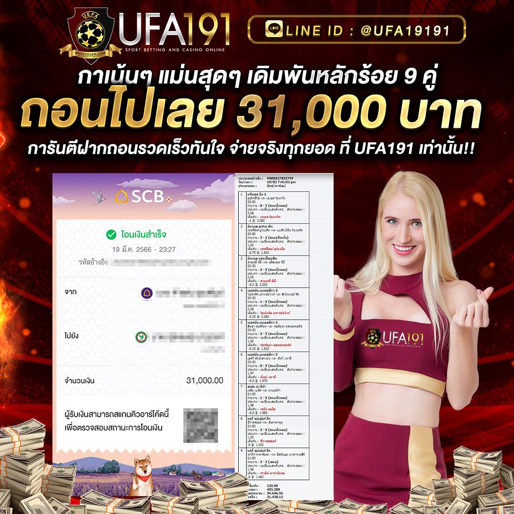 betfliking เว็บตรง สล็อต ฝากถอนออโต้ ไม่ผ่านเอเย่นต์ 2026
