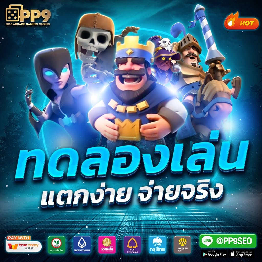 betflix789 เว็บตรง สล็อต ฝากถอนออโต้ ไม่ผ่านเอเย่นต์ 2026