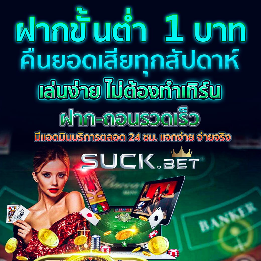 betflix8888 ทางเข้า เว็บตรง สล็อต ฝากถอนออโต้ ไม่ผ่านเอเย่นต์ 2026