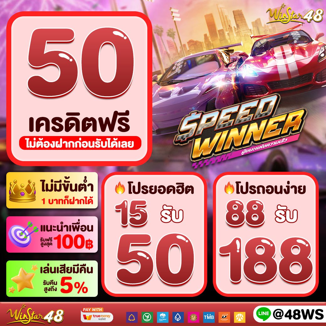 betflix joker เว็บตรงสล็อต ฝากถอนออโต้ ไม่ผ่านเอเย่นต์ 2026