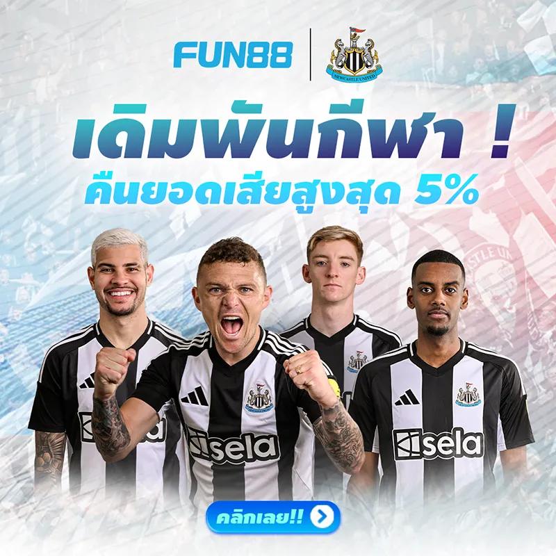 betflix slot เว็บตรง สล็อต ฝากถอนออโต้ ไม่ผ่านเอเย่นต์ 2026