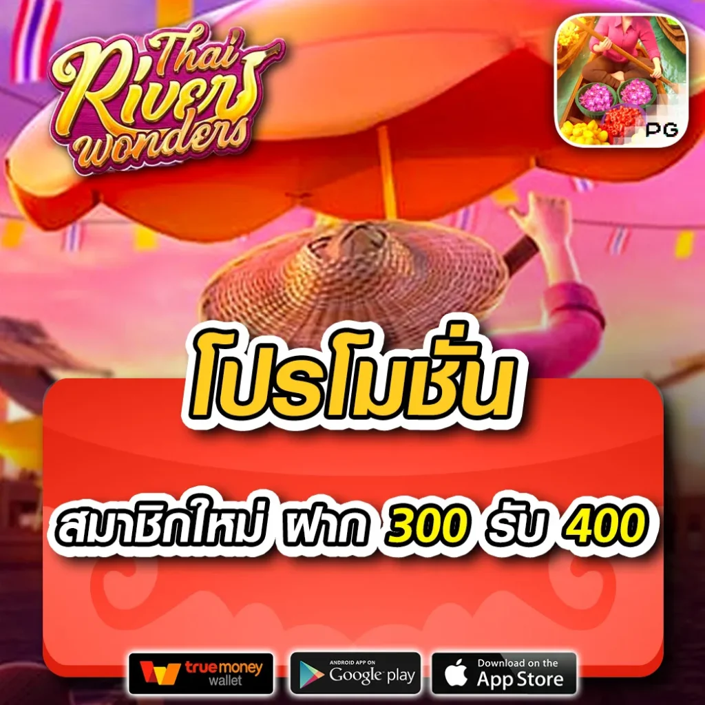 betflix เว็บตรง สล็อต ฝากถอนออโต้ ไม่ผ่านเอเย่นต์ 2026