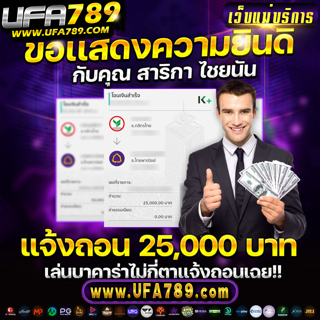 betflixcasino เว็บตรง สล็อต ฝากถอนออโต้ ไม่ผ่านเอเย่นต์ 2026