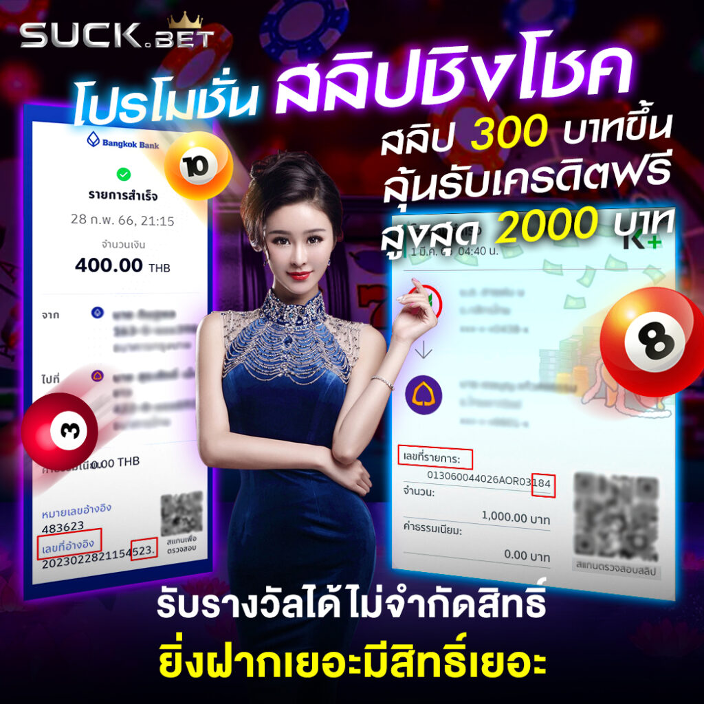 betflixfin เว็บตรง สล็อต ฝากถอนออโต้ ไม่ผ่านเอเย่นต์ 2026