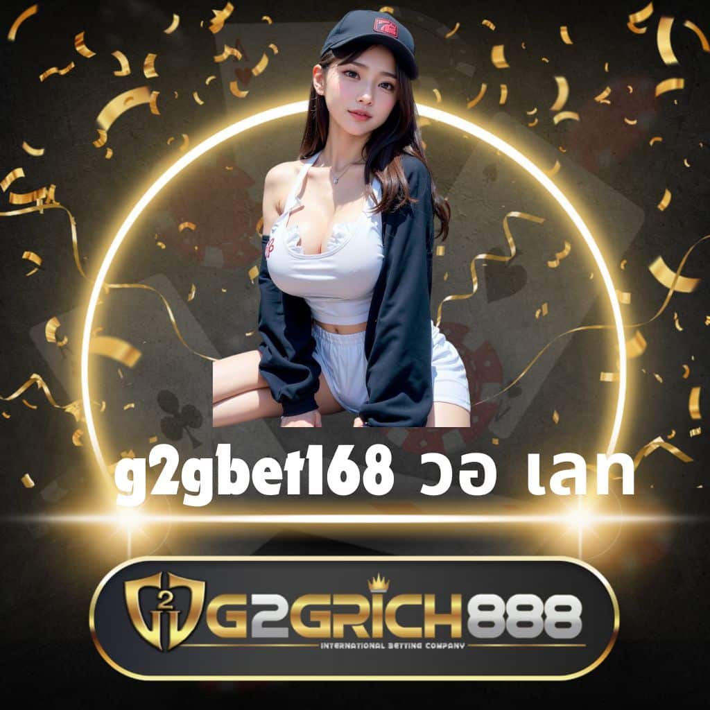 betflixusa เว็บตรงสล็อต ฝากถอนออโต้ ไม่ผ่านเอเย่นต์ 2026