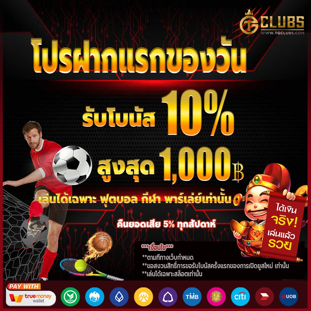 betkick365 เว็บตรง สล็อต ฝากถอนออโต้ ไม่ผ่านเอเย่นต์ 2026