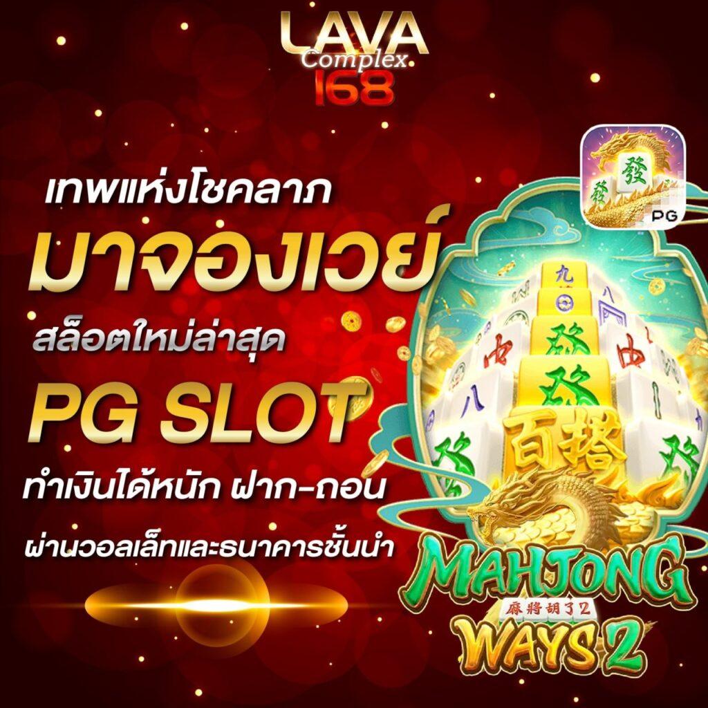 betmax168 เว็บตรง สล็อต ฝากถอนออโต้ ไม่ผ่านเอเย่นต์ 2026