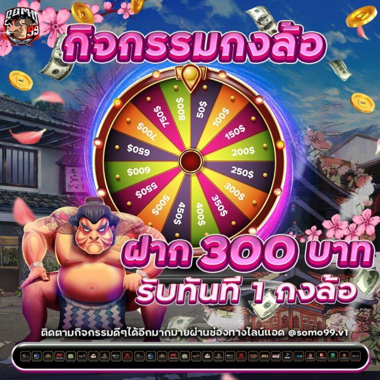 betmw168 เว็บตรง สล็อต ฝากถอนออโต้ ไม่ผ่านเอเย่นต์ 2026