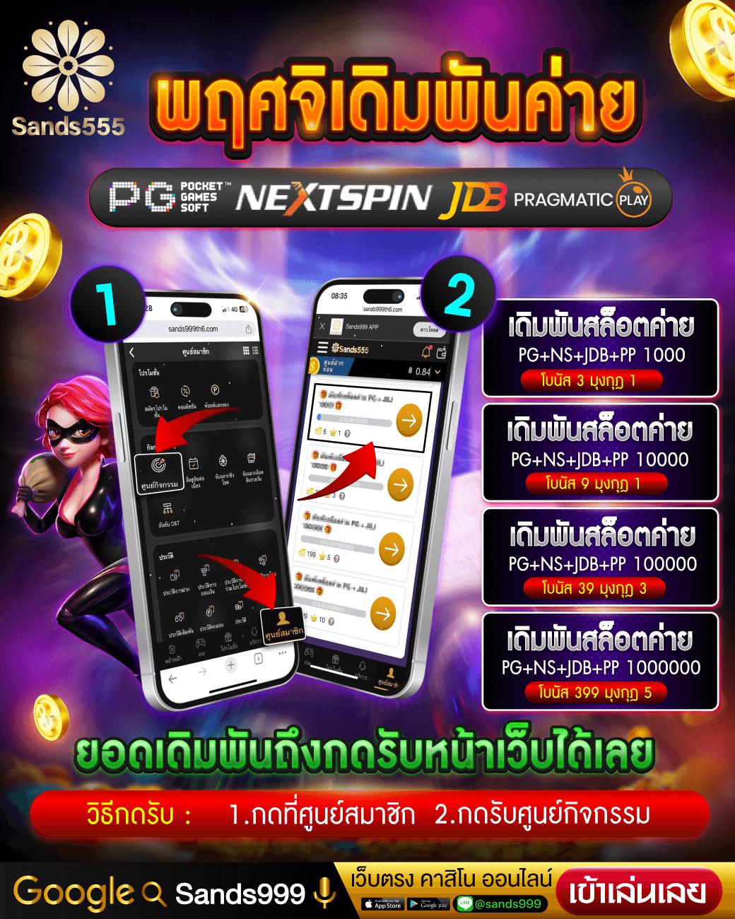 betway เว็บตรง สล็อต ฝากถอนออโต้ ไม่ผ่านเอเย่นต์ 2026