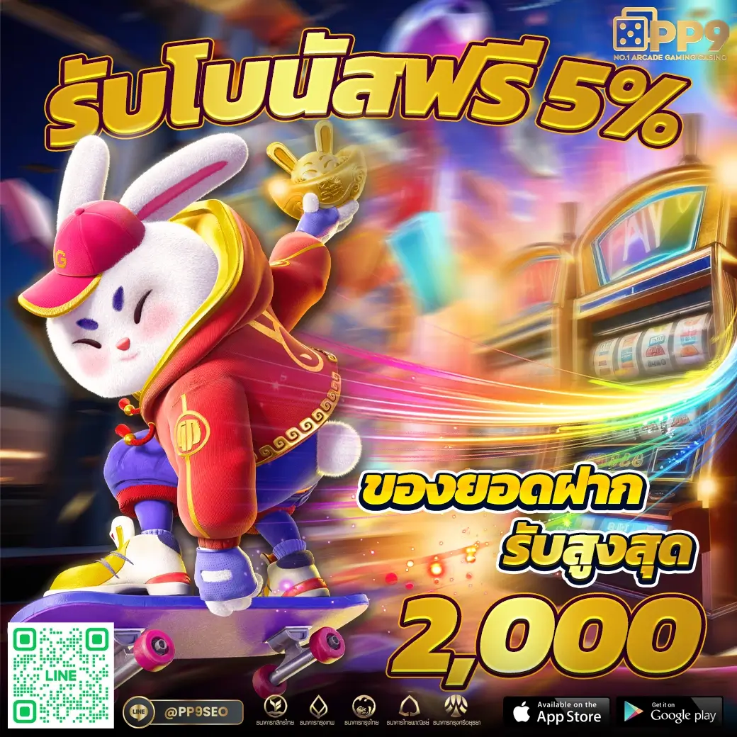 bg888 เว็บตรง สล็อต ฝากถอนออโต้ ไม่ผ่านเอเย่นต์ 2026