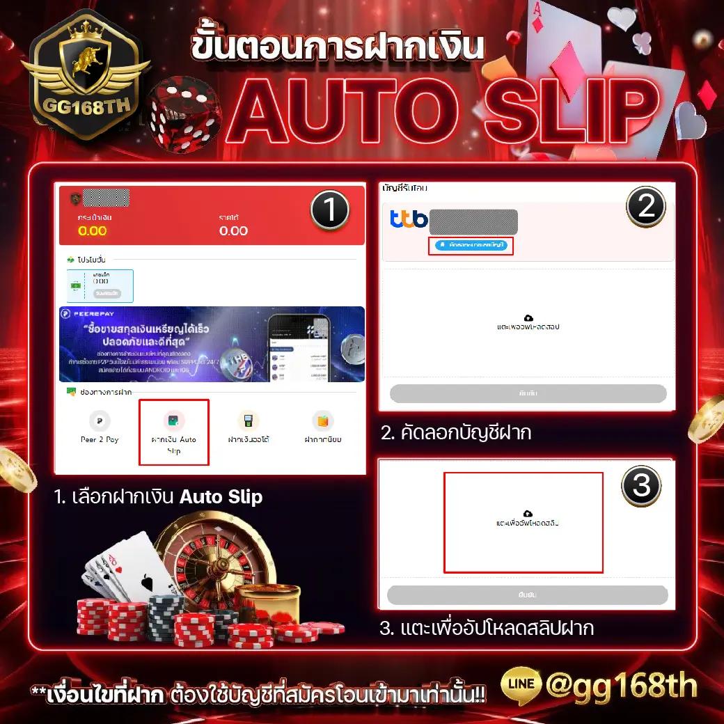 bigbet44 เว็บตรงสล็อต ฝากถอนออโต้ไม่ผ่านเอเย่นต์ 2026