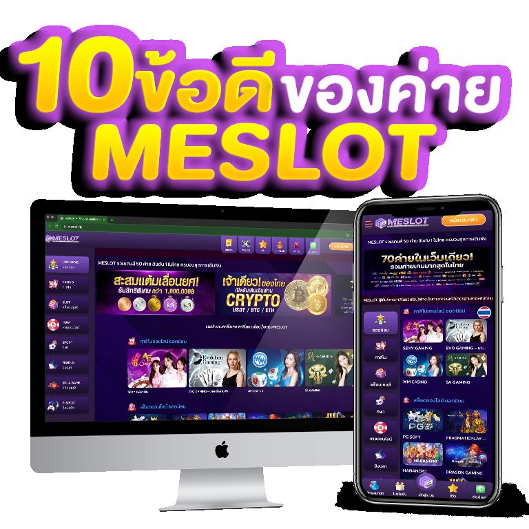 bigwin เว็บตรง สล็อต ฝากถอนออโต้ ไม่ผ่านเอเย่นต์ 2026