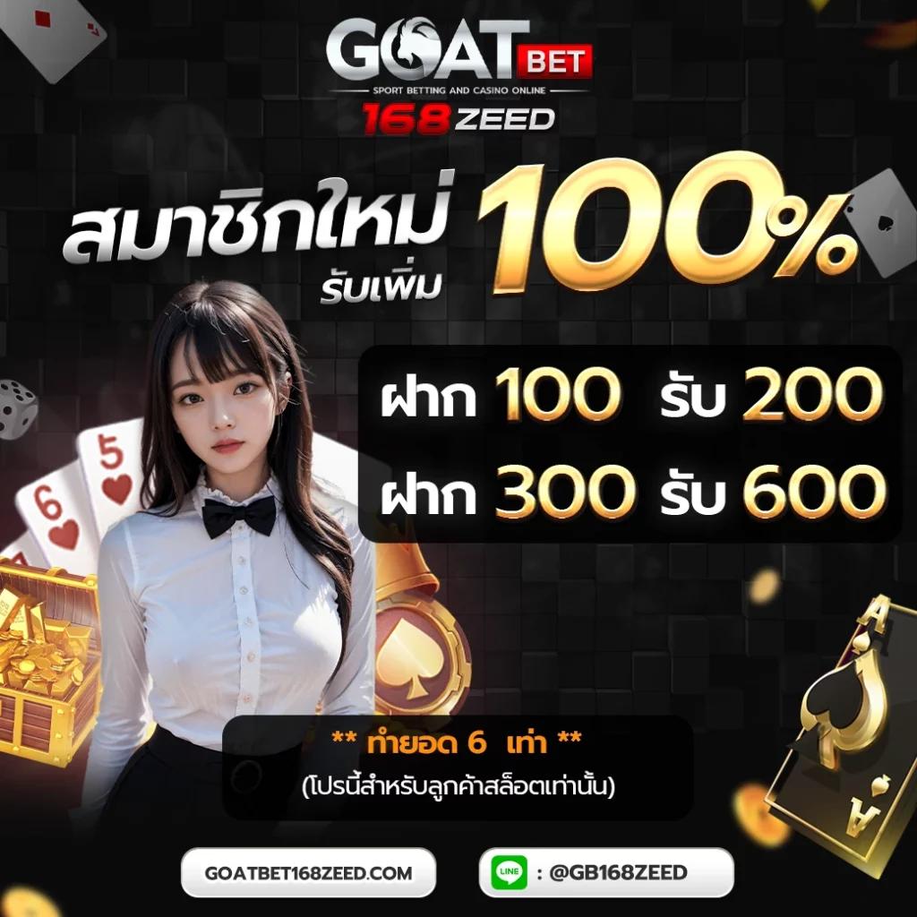 bioking88 เว็บตรง สล็อต ฝากถอนออโต้ ไม่ผ่านเอเย่นต์ 2026