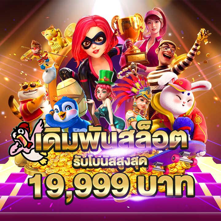 bitbet69 เว็บตรง สล็อต ฝากถอนออโต้ ไม่ผ่านเอเย่นต์ 2026