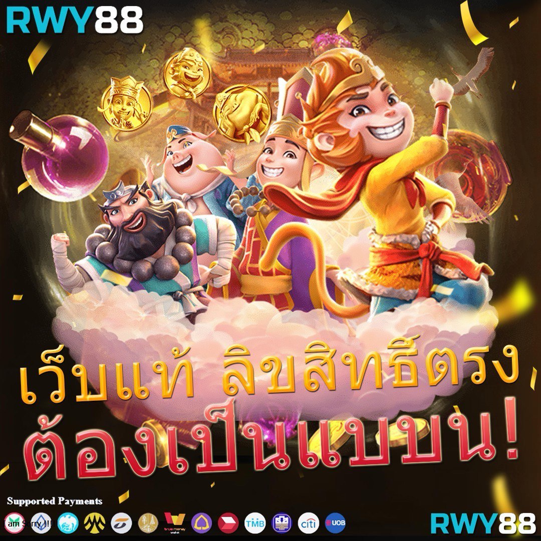 bkkgaming เว็บตรง สล็อต ฝากถอนออโต้ ไม่ผ่านเอเย่นต์ 2026