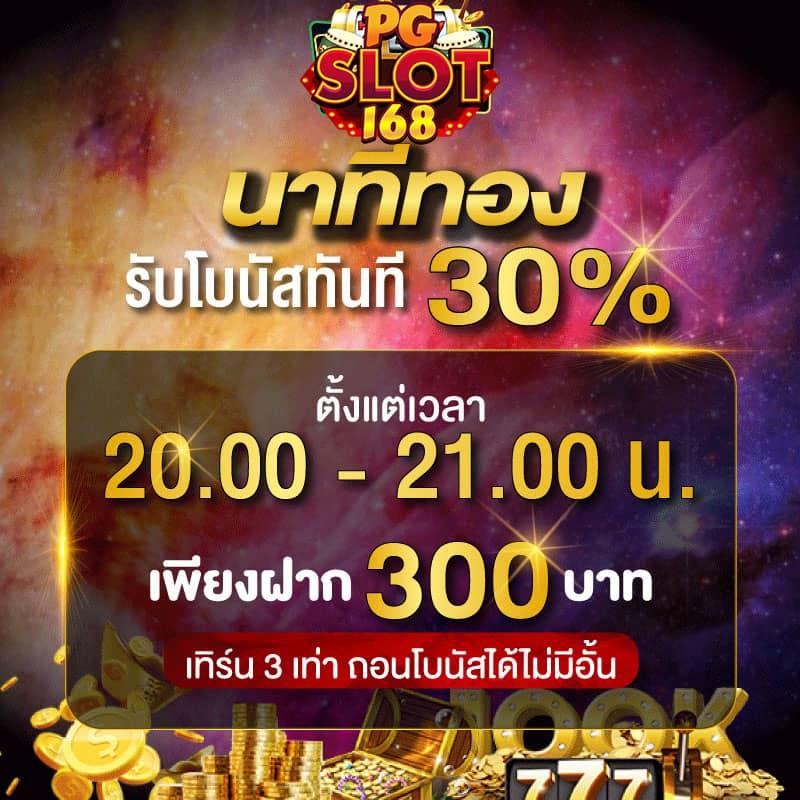 bone789 เว็บตรง สล็อต ฝากถอนออโต้ ไม่ผ่านเอเย่นต์ 2026