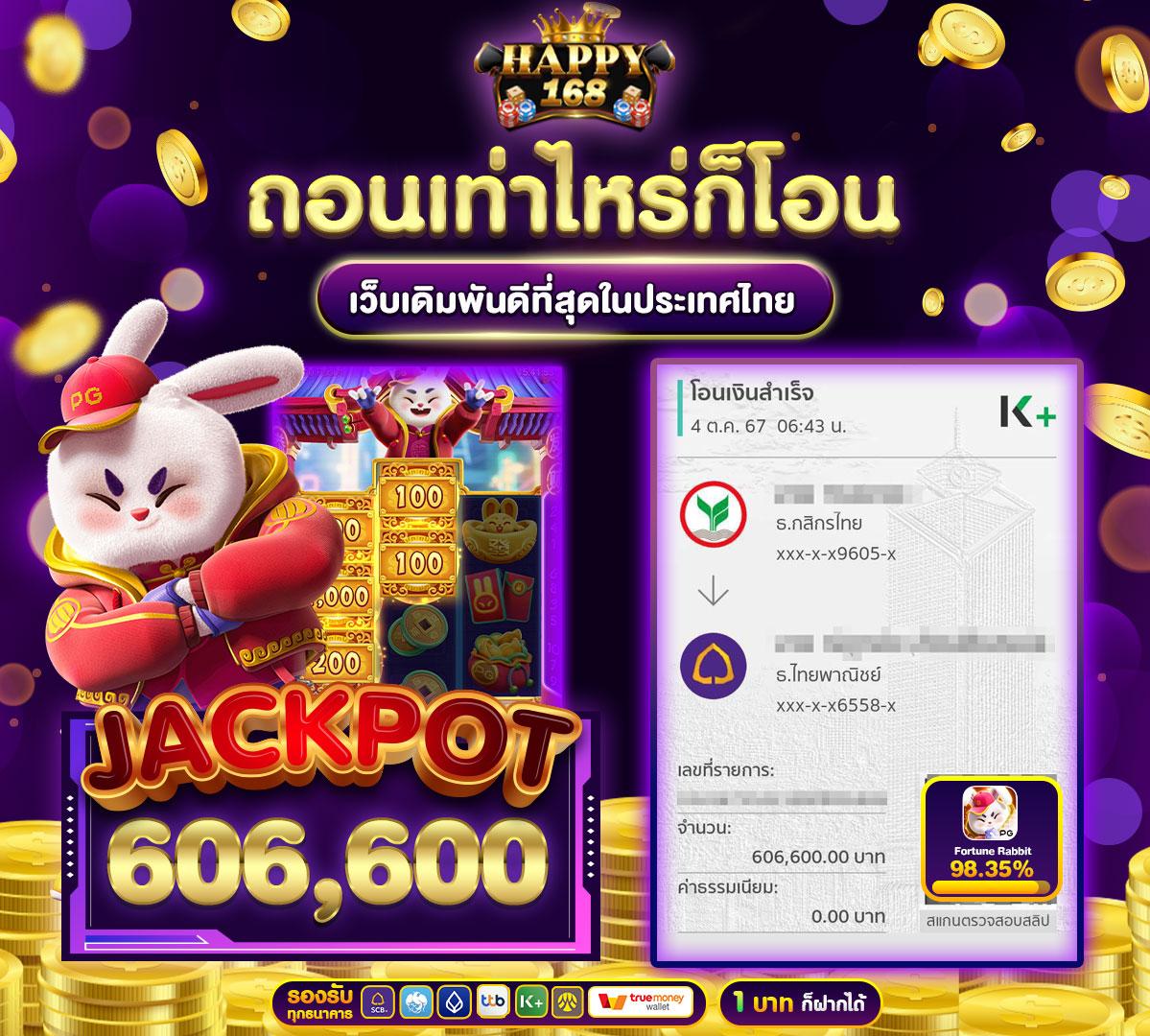 bonus99 เว็บตรง สล็อต ฝากถอนออโต้ ไม่ผ่านเอเย่นต์ 2026