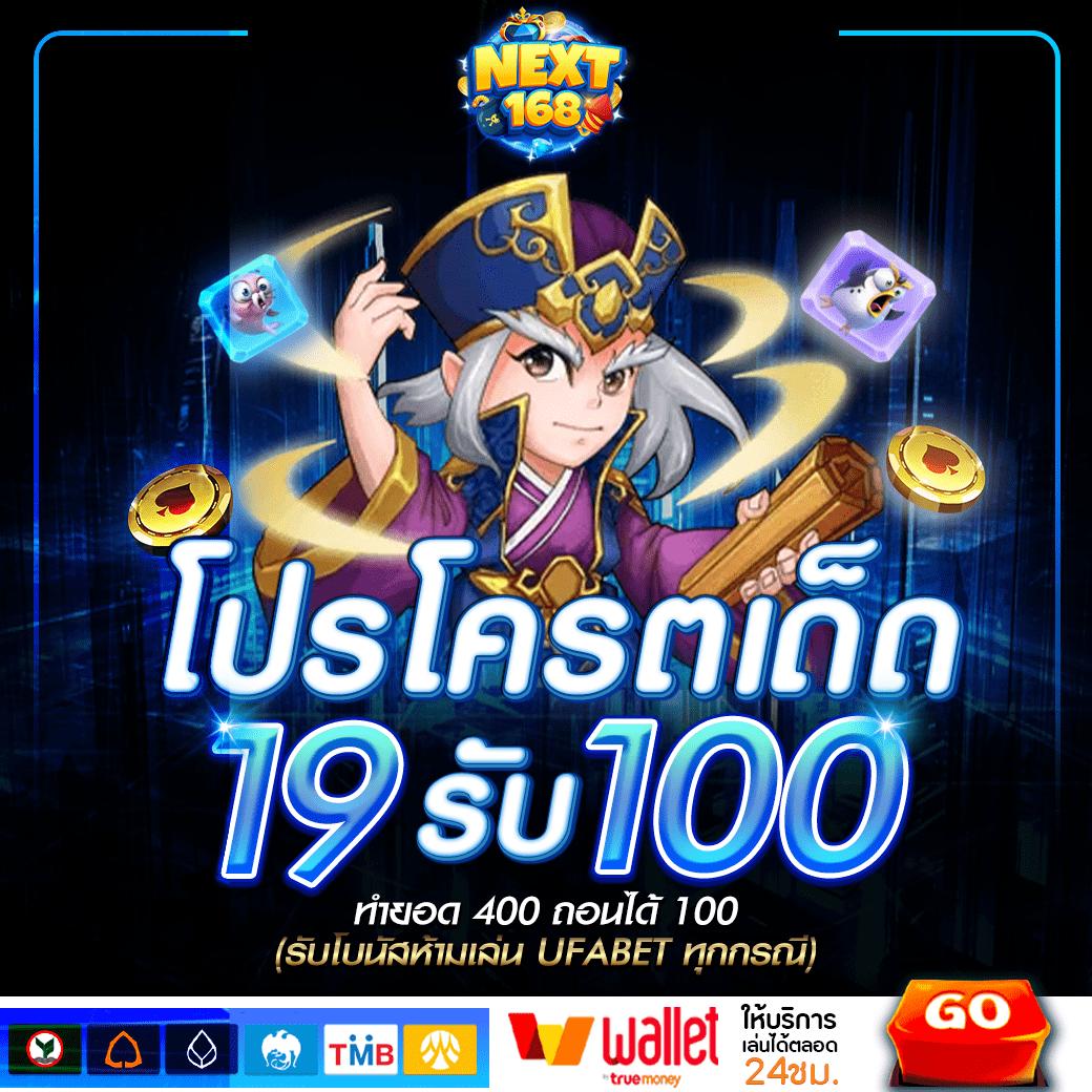 bully168 เว็บตรง สล็อต ฝากถอนออโต้ ไม่ผ่านเอเย่นต์ 2026