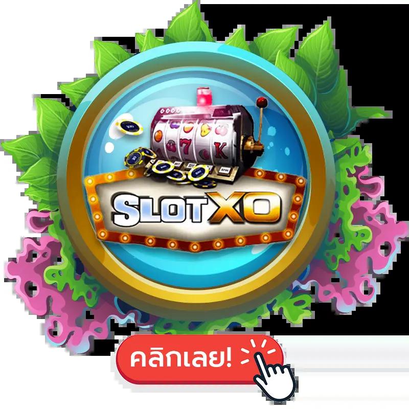 c4slot เว็บตรง สล็อต ฝากถอนออโต้ ไม่ผ่านเอเย่นต์ 2026