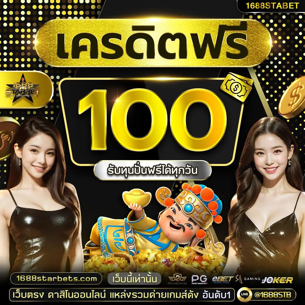 cat888 หวย เข้า สู่ระบบ เว็บตรง สล็อต ฝากถอนออโต้ ไม่ผ่านเอเย่นต์ 2026