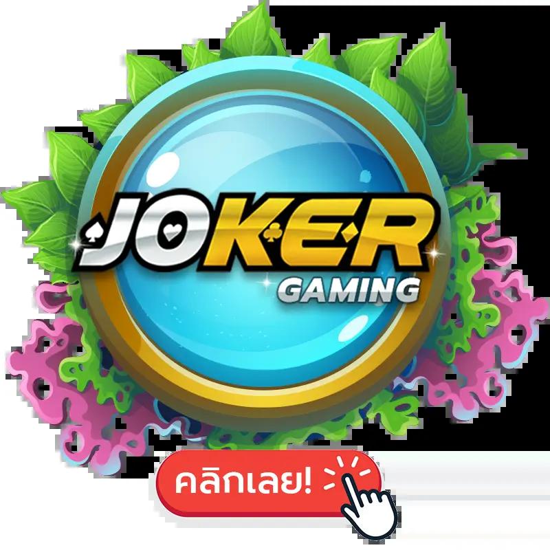 chokdee777 เว็บตรง สล็อต ฝากถอนออโต้ ไม่ผ่านเอเย่นต์ 2026