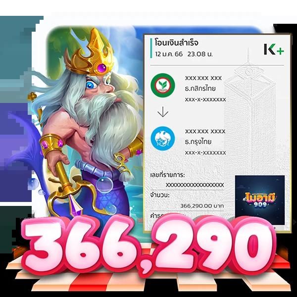 cosca888 เว็บตรง สล็อต ฝากถอนออโต้ ไม่ผ่านเอเย่นต์ 2026