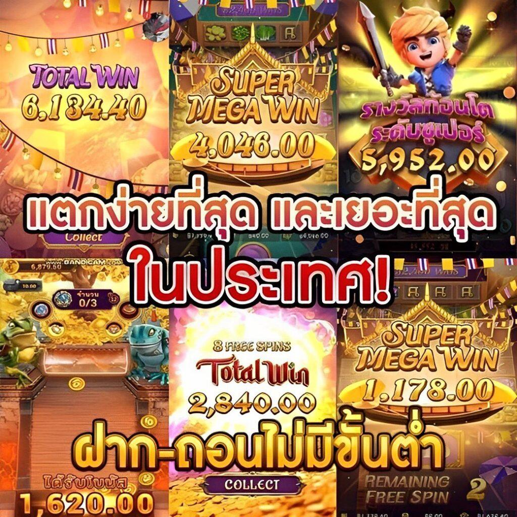 crow789 เว็บตรง สล็อต ฝากถอนออโต้ ไม่ผ่านเอเย่นต์ 2026