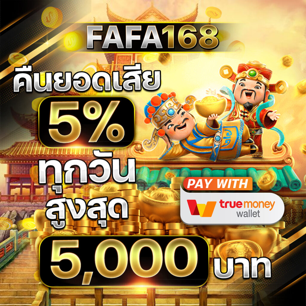 dara168 เว็บตรง สล็อต ฝากถอนออโต้ ไม่ผ่านเอเย่นต์ 2026