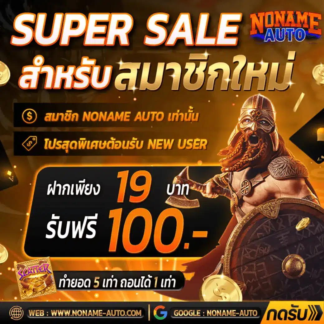 dg grand เว็บตรง สล็อต ฝากถอนออโต้ไม่ผ่านเอเย่นต์ 2026