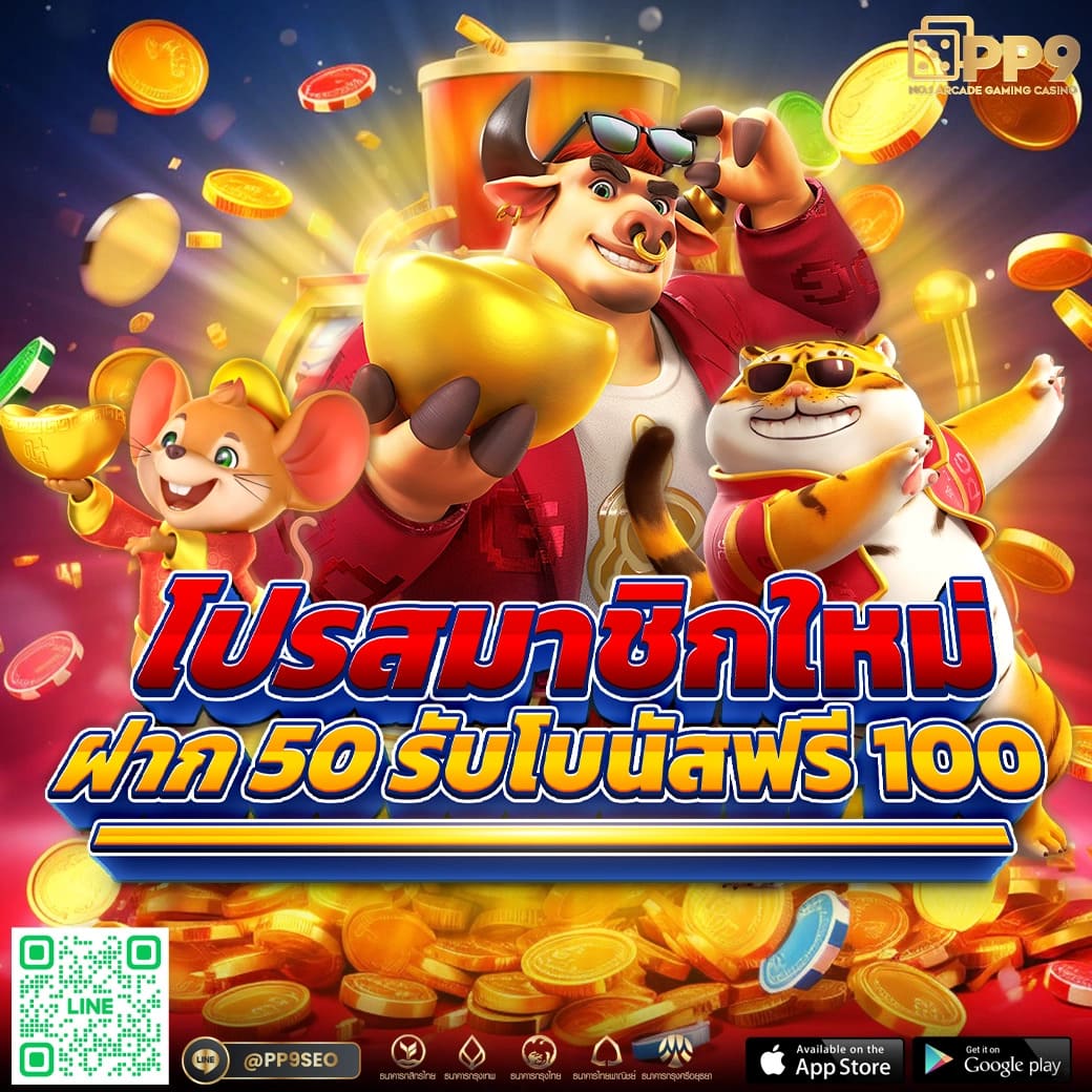 e699 สล็อต เว็บตรง สล็อต ฝากถอนออโต้ ไม่ผ่านเอเย่นต์ 2026