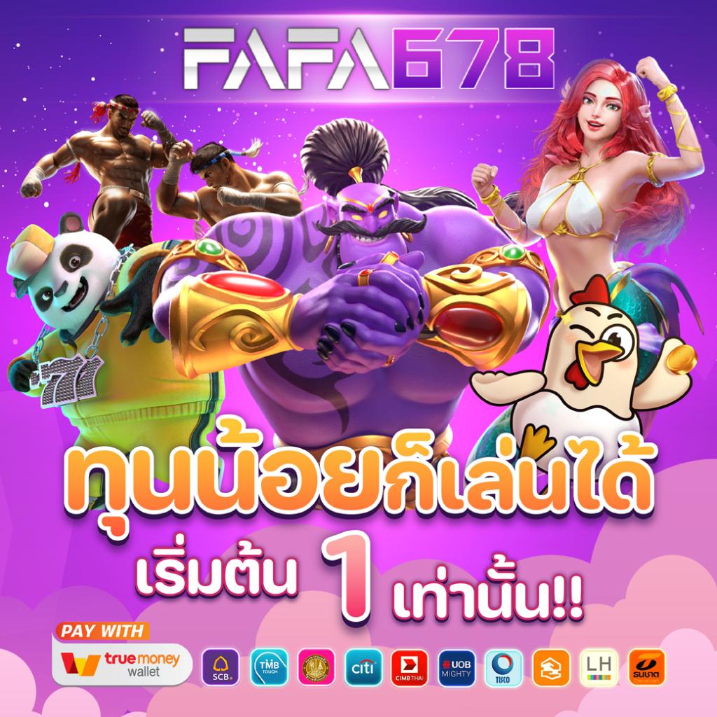 easybet789 เว็บตรง สล็อต ฝากถอนออโต้ ไม่ผ่านเอเย่นต์ 2026