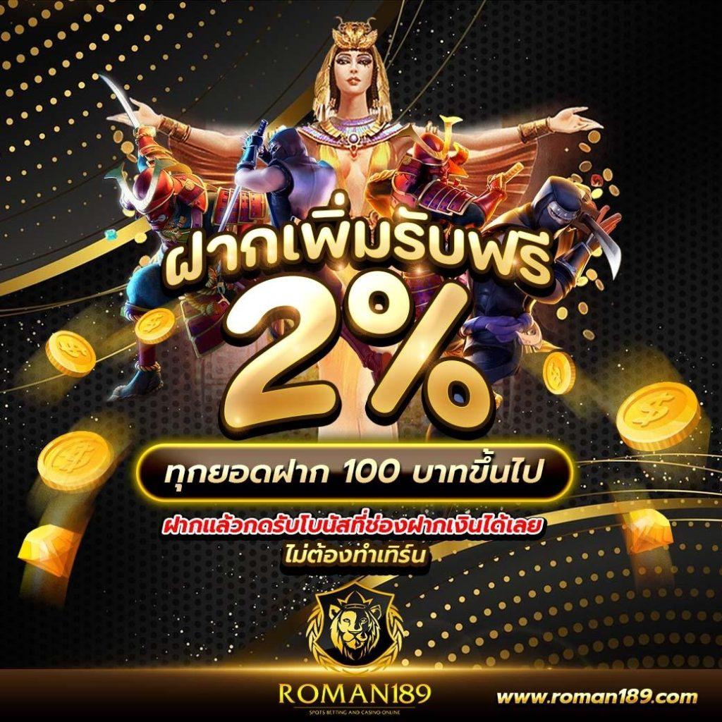 edm2win เว็บตรง สล็อต ฝากถอนออโต้ ไม่ผ่านเอเย่นต์ 2026