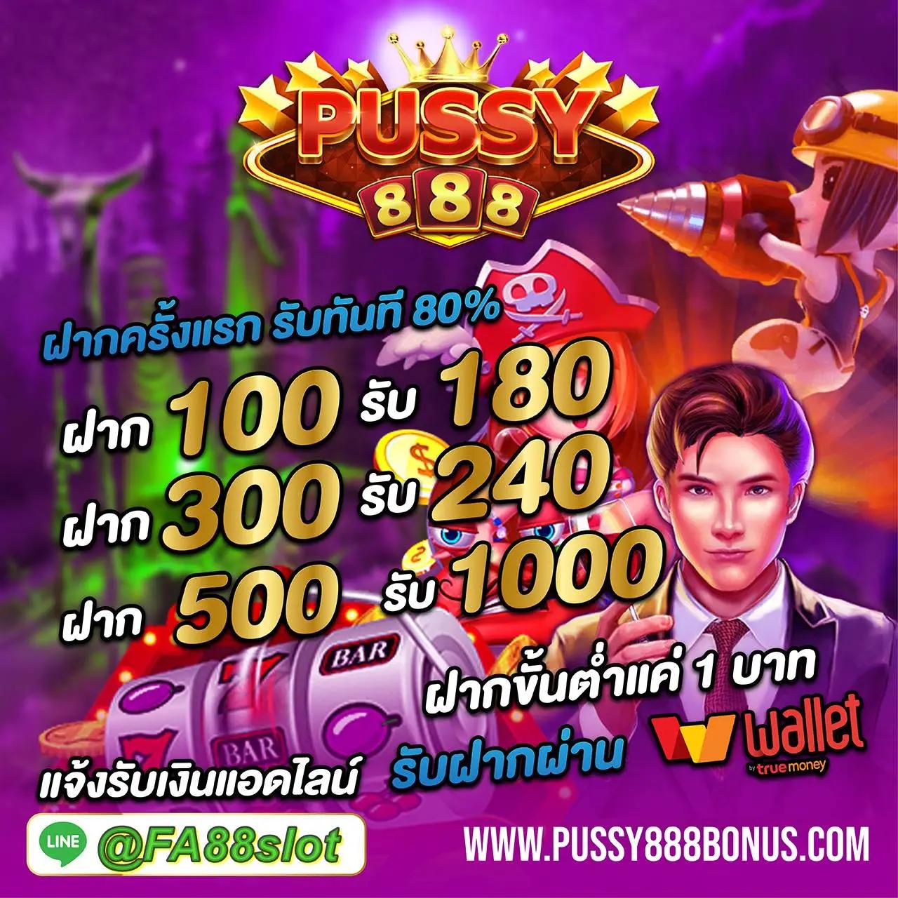 eyan-181 เว็บตรง สล็อต ฝากถอนออโต้ ไม่ผ่านเอเย่นต์ 2026