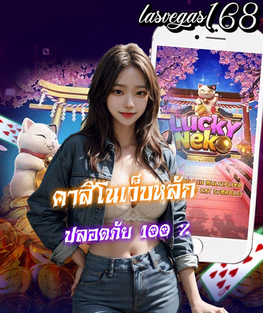 ez casino เว็บตรง สล็อต ฝากถอนออโต้ ไม่ผ่านเอเย่นต์ 2026