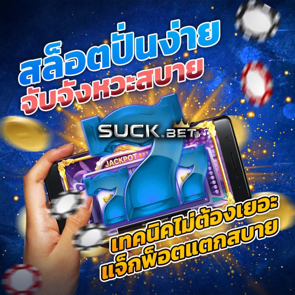 ezcasino เว็บตรง สล็อต ฝากถอนออโต้ ไม่ผ่านเอเย่นต์ 2026