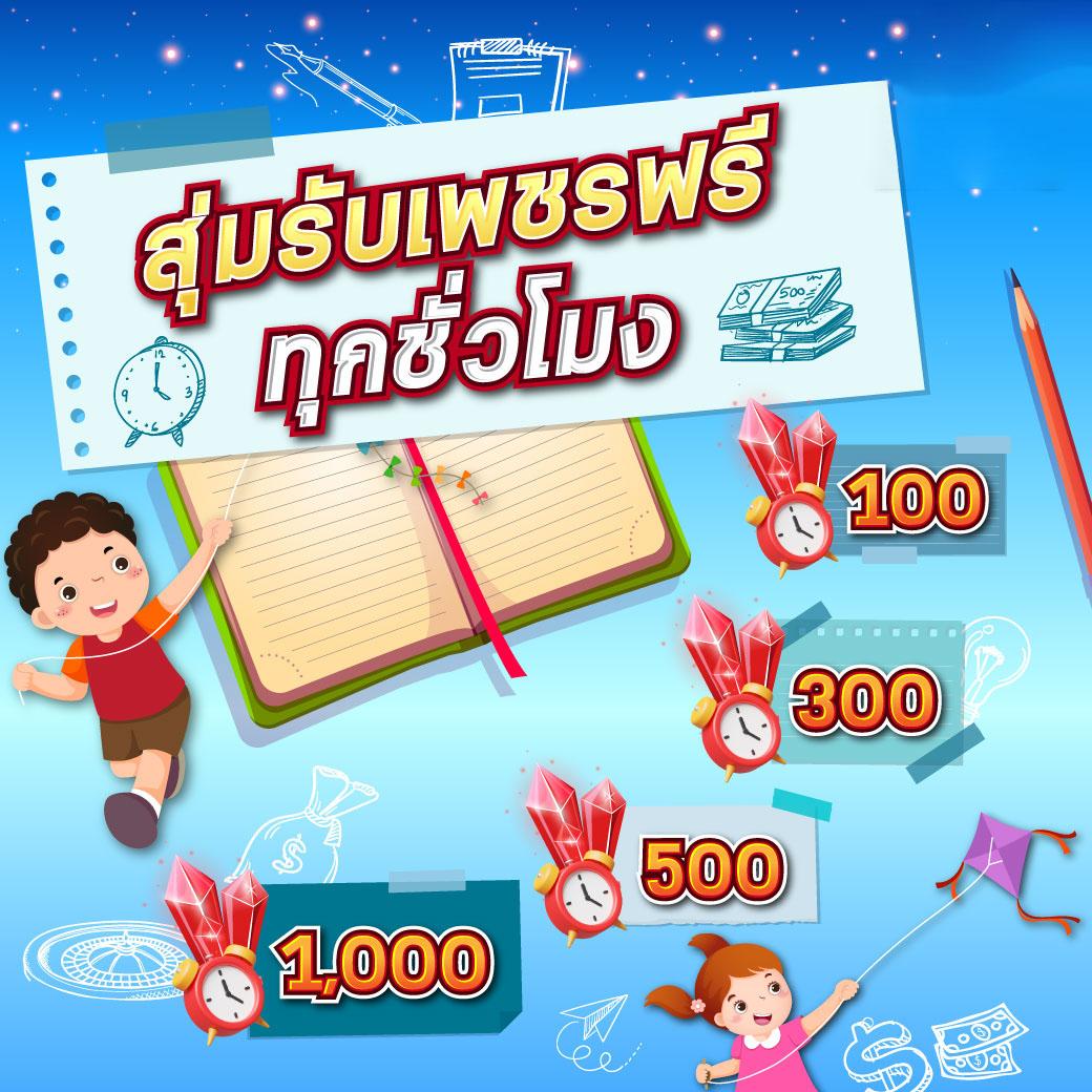ezclub เว็บตรงสล็อต ฝากถอนออโต้ ไม่ผ่านเอเย่นต์ 2026