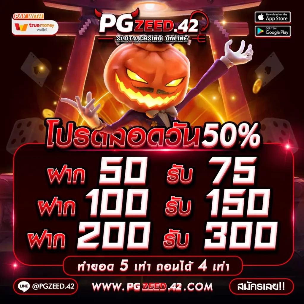 ezybet168 เว็บตรง สล็อต ฝากถอนออโต้ ไม่ผ่านเอเย่นต์ 2026