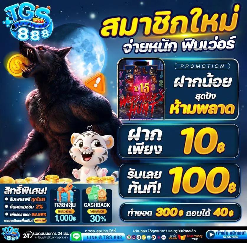 fafa178 เว็บตรง สล็อต ฝากถอนออโต้ ไม่ผ่านเอเย่นต์ 2026