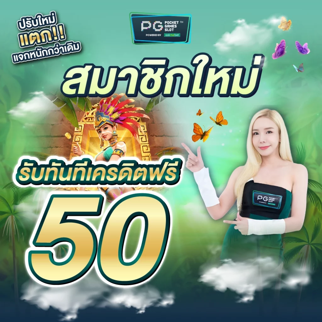 fafa7899 เว็บตรงสล็อต ฝากถอนออโต้ ไม่ผ่านเอเย่นต์ 2026